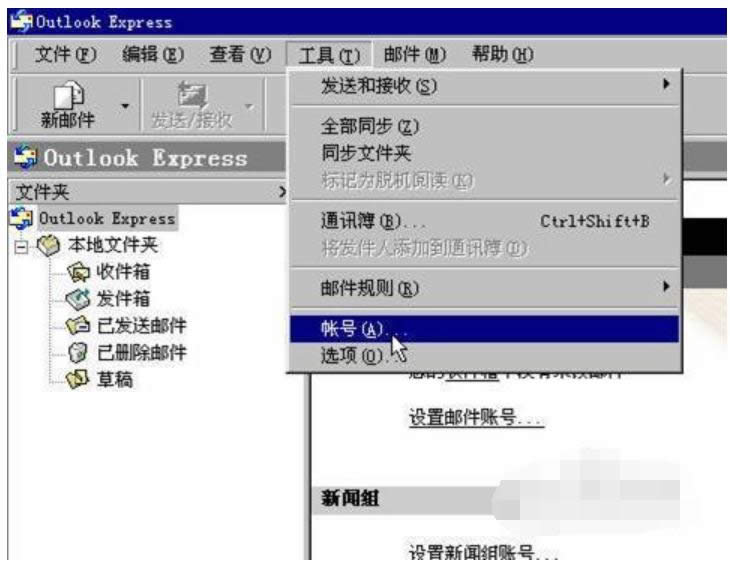 如何使用outlook 如何使用outlook