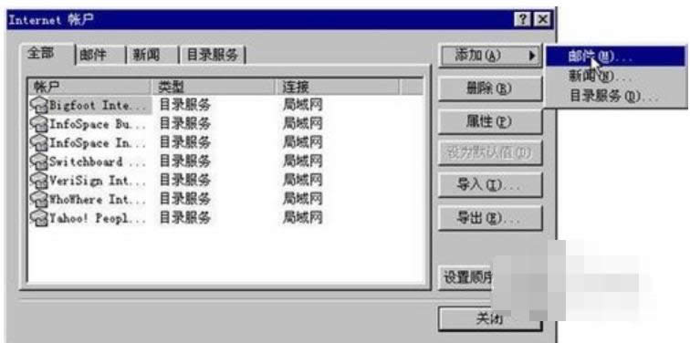 电脑 电脑