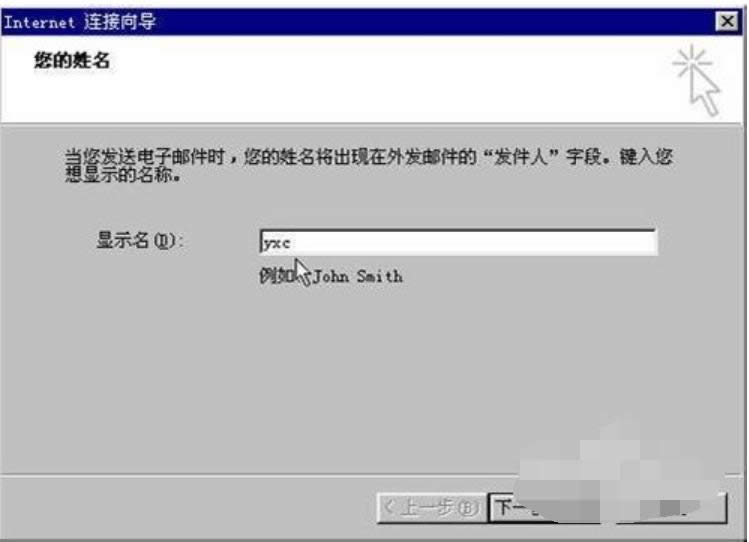 outlook outlook