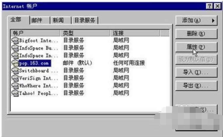 outlook outlook