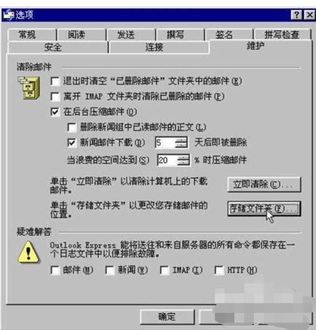 电脑 电脑