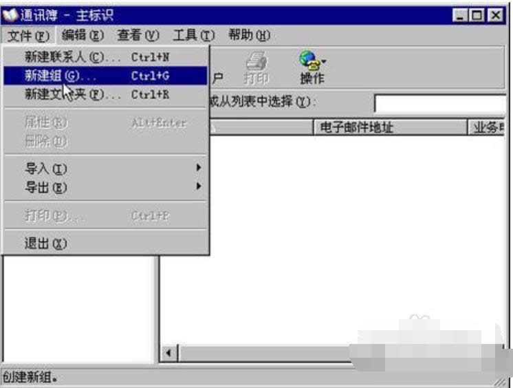 电脑 电脑