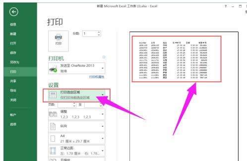 excel excel
