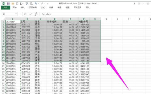 excel excel