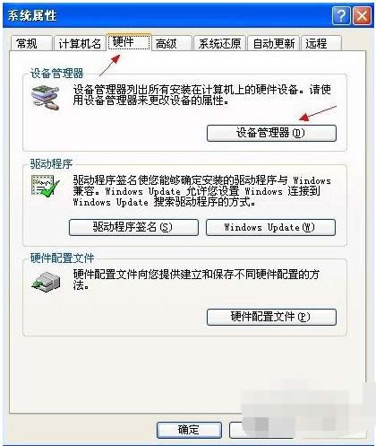 电脑光驱不显示怎么办 电脑光驱不显示怎么办