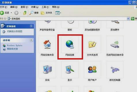 查看IP 查看IP