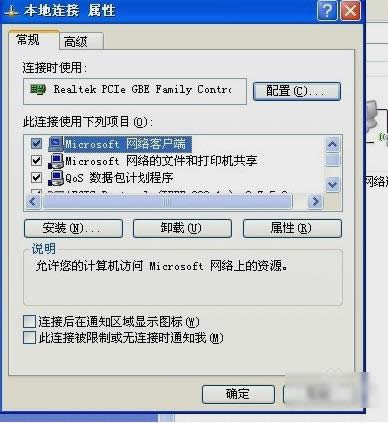 查看IP 查看IP