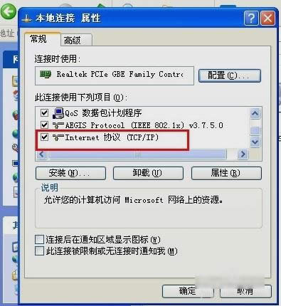 ��β鿴����IP?