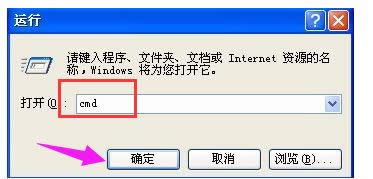 硬盘 硬盘