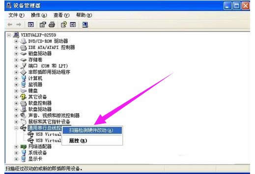 移动硬盘无法识别 移动硬盘无法识别