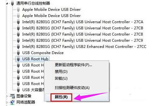 移动硬盘无法识别 移动硬盘无法识别