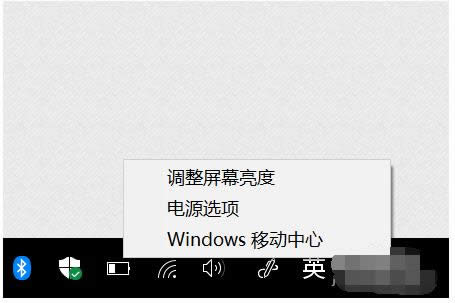 未充电 未充电