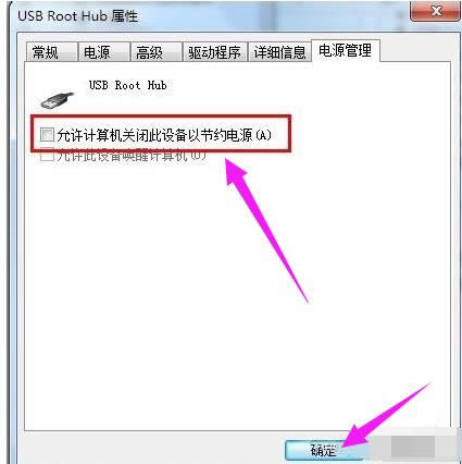 移动硬盘无法识别 移动硬盘无法识别