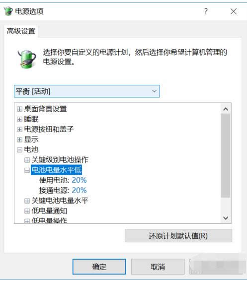 电源 电源