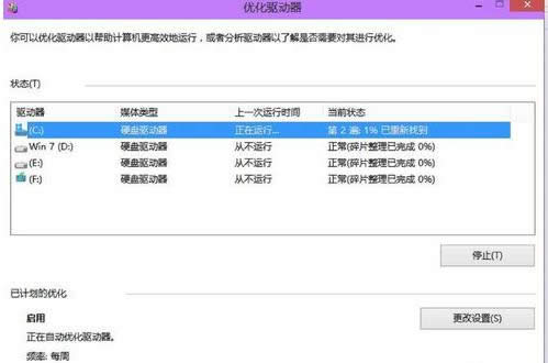 Windows������Ƭ�������?
