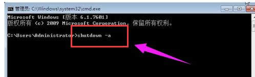 重新启动 重新启动
