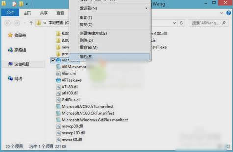 异常代码 异常代码