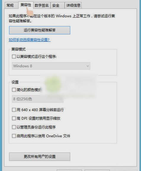 出现代码c0000005 出现代码c0000005
