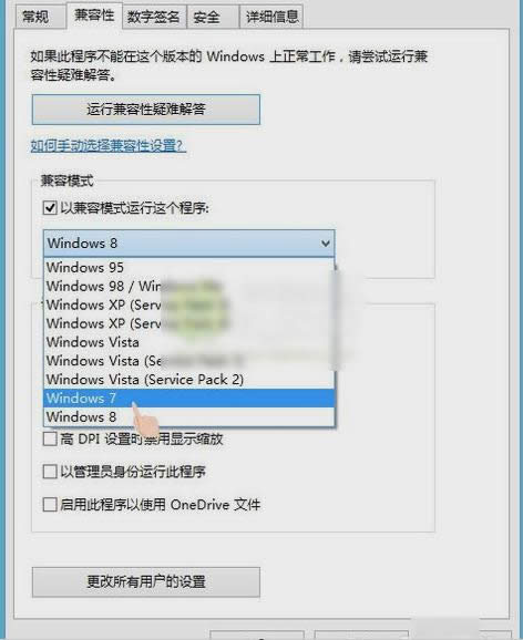 出现代码c0000005 出现代码c0000005