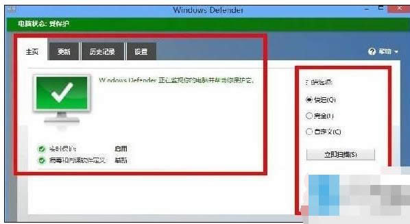 ��δ�win defender?