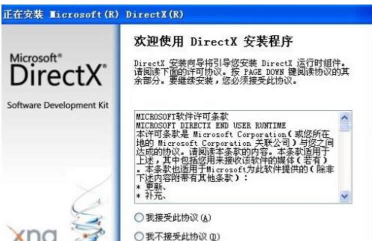 应用程序无法正常启动的解决方法