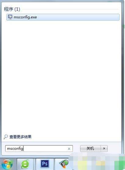 Win7����cpu�����ʵķ���