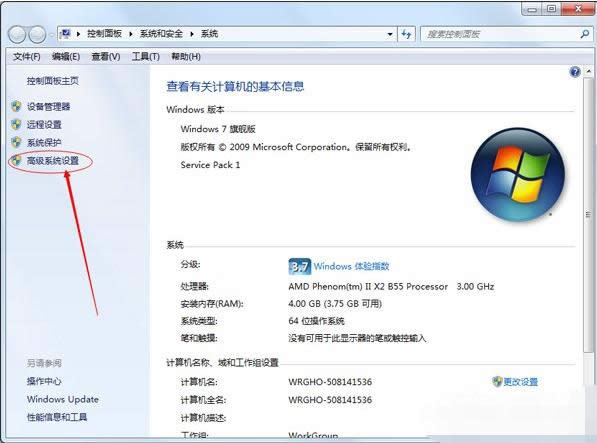 如何降低cpu使用率 如何降低cpu使用率