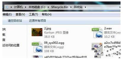 电脑回收站 电脑回收站