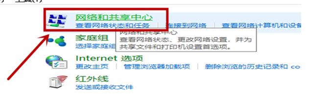 如何解决网络打印机找不到 如何解决网络打印机找不到