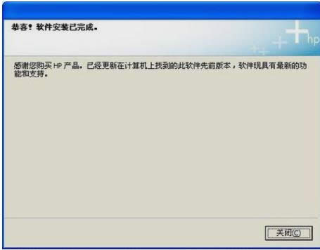 打印机 打印机