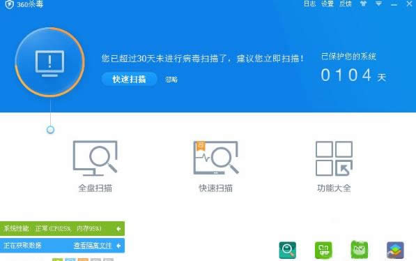 不是有效的win32应用程序 不是有效的win32应用程序