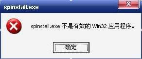 win32应用程序 win32应用程序