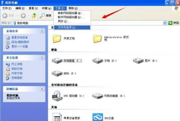 不是有效的win32应用程序 不是有效的win32应用程序