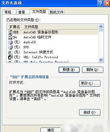 电脑问题 电脑问题
