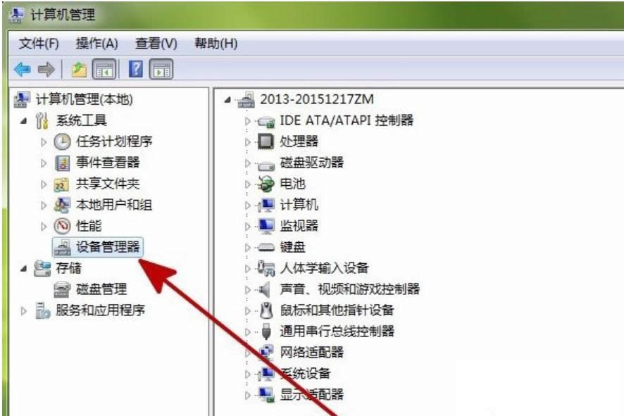 如何解决驱动器未就绪 如何解决驱动器未就绪