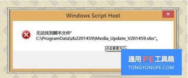无法找到脚本文件如何解决 无法找到脚本文件如何解决