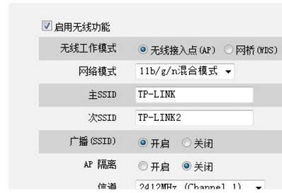 广播 广播