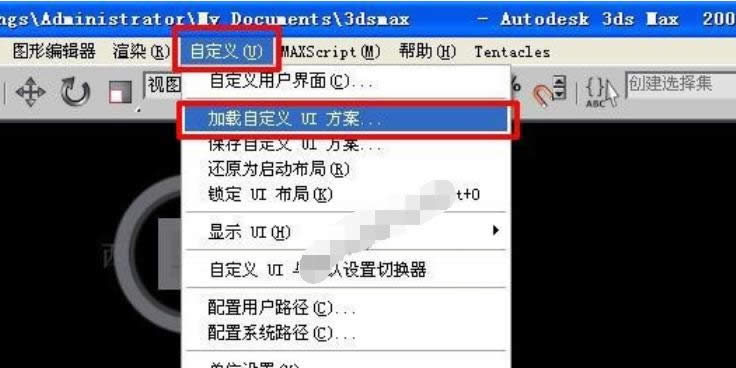 3dmax快捷键 3dmax快捷键