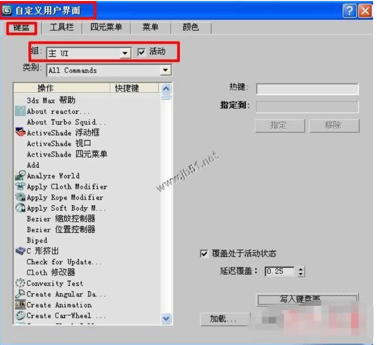 恢复步骤 恢复步骤