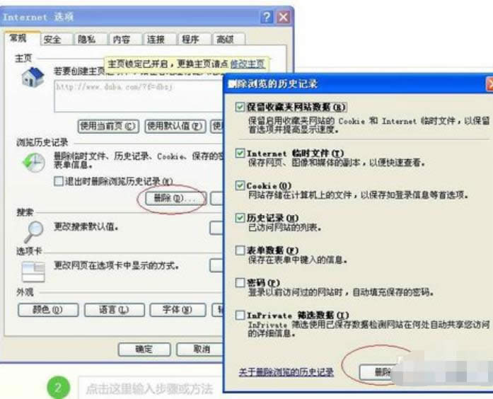 有误 有误