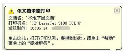 打印 打印