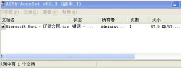 打印 打印