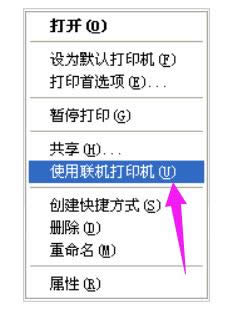 打印 打印