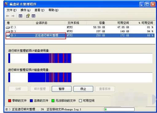 碎片 碎片