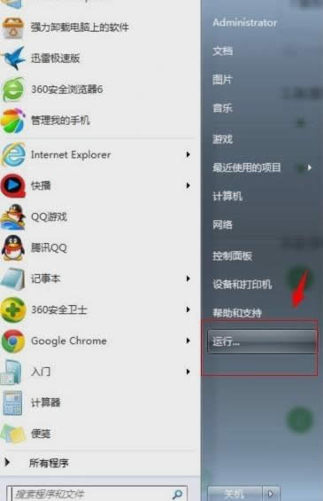 回收站删除的文件 回收站删除的文件