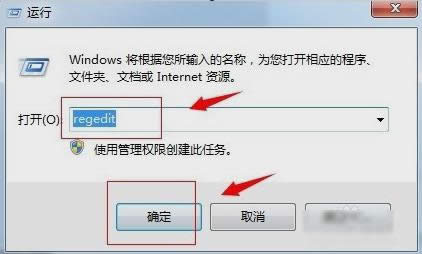 找回回收站里删掉的文件 找回回收站里删掉的文件