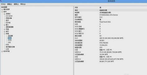 固态硬盘4k对齐 固态硬盘4k对齐