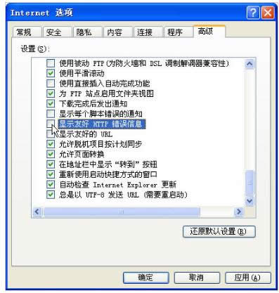 http http