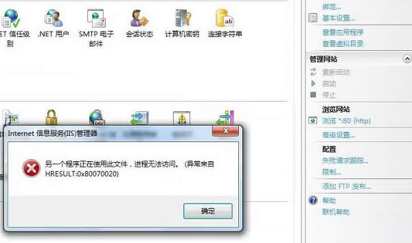 电脑删除文件提示“另一个程序正在使用此文件”怎么