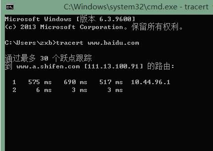 ·������ѯ����tracert���÷�
